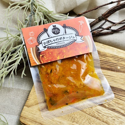 【Wagわん】かぼちゃのポタージュ