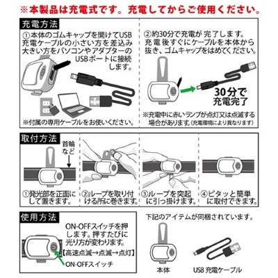 ハイパーブリンカーズ　ＥＸ　イエロー