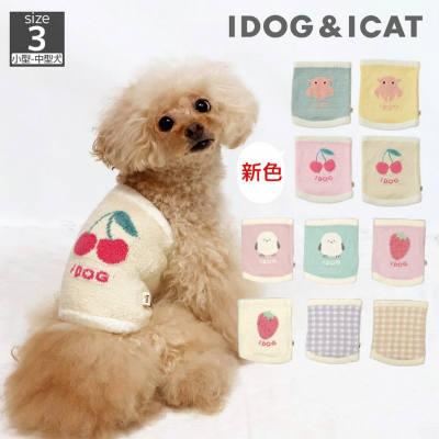 【iDog】ふわもこ腹巻き