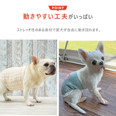 【iDog】ふわもこ腹巻き