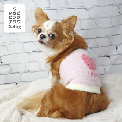 【iDog】ふわもこ腹巻き