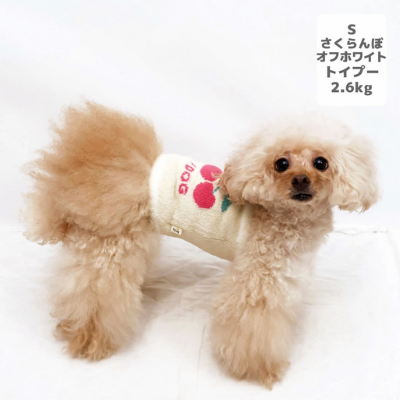 【iDog】ふわもこ腹巻き