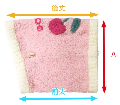 【iDog】ふわもこ腹巻き