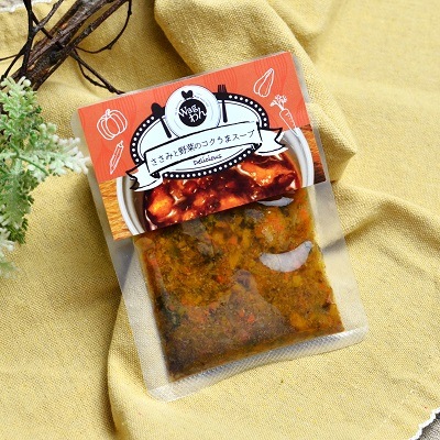 【Wagわん】ささみと野菜のコクうまスープ