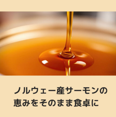 ハブ フロム サーモンオイル 犬用 100ml(栄養補完食)