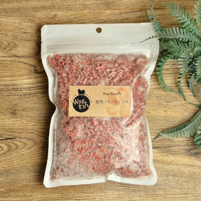 北海道産 鹿肉ミンチ 冷凍品 ｜ Wagわん ごはん