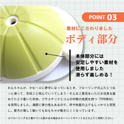 愛犬用ガムスタンド かむーぶ【丸のみ防止に】