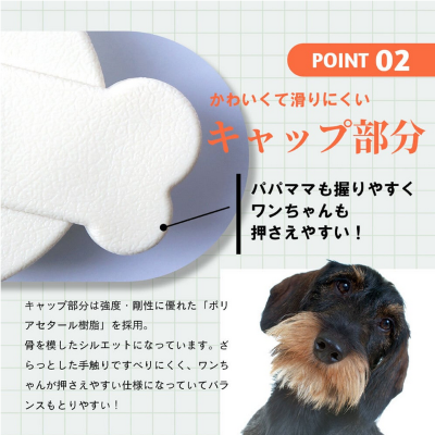 愛犬用ガムスタンド かむーぶ【丸のみ防止に】