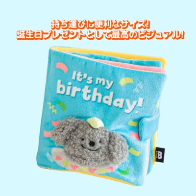 【BITE ME】ノーズワークプレイブック マイバースデー