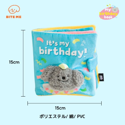 【BITE ME】ノーズワークプレイブック マイバースデー