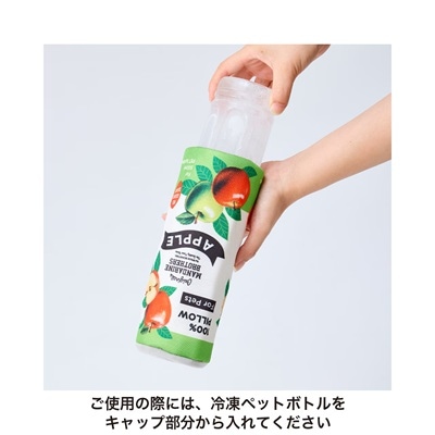 【MANDARINE BROTHERS】アイシーペットピロー