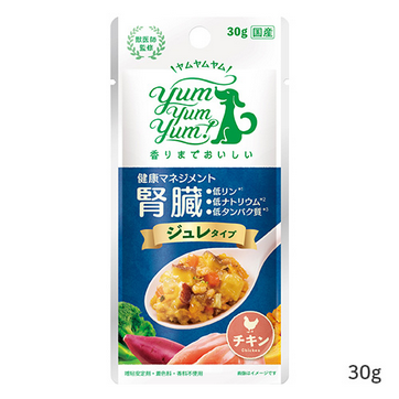 yum yum yum！健康マネジメント腎臓　ジュレタイプ