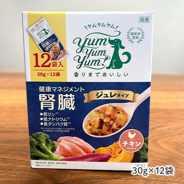 yum yum yum！健康マネジメント腎臓　ジュレタイプ