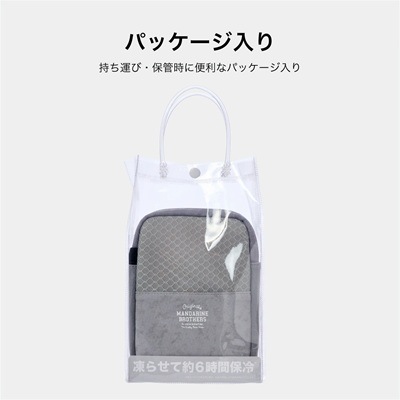 【MANDARINE BROTHERS】アイシーウォール