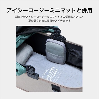 【MANDARINE BROTHERS】アイシーウォール