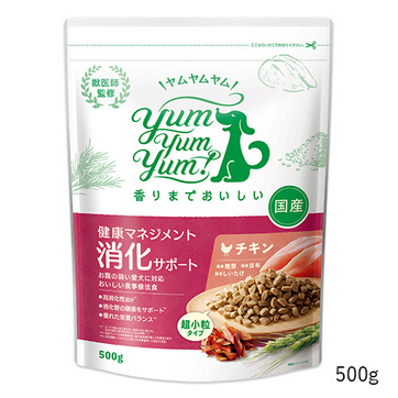 yum yum yum！健康マネジメント消化サポート