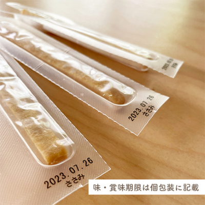 【きなり】しっとりやわらかジャーキー　鹿肉