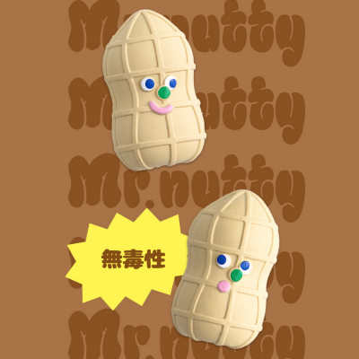 【BITE ME】ピーナッツ ラテックストイ（4個入り）