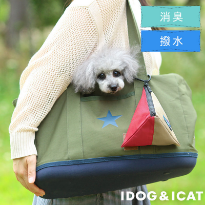 【iDog】三角マナーポーチ バイカラー IDOG EQUIPMENT 撥水