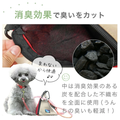 【iDog】三角マナーポーチ バイカラー IDOG EQUIPMENT 撥水
