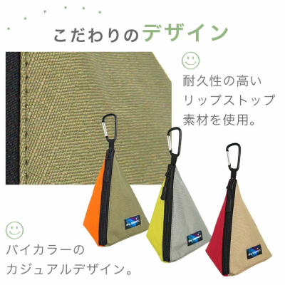 【iDog】三角マナーポーチ バイカラー IDOG EQUIPMENT 撥水