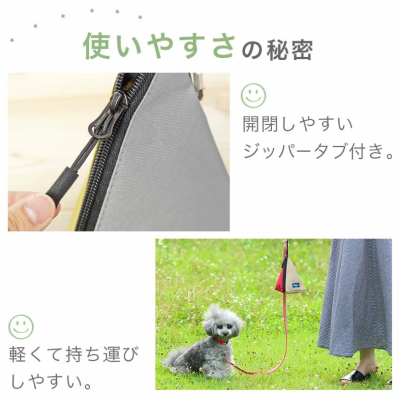 【iDog】三角マナーポーチ バイカラー IDOG EQUIPMENT 撥水