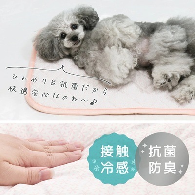 【IDOG】クールステイキルトマット
