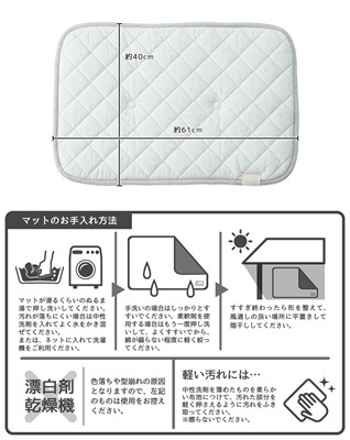 【IDOG】クールステイキルトマット