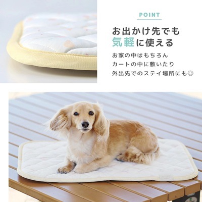 【IDOG】クールステイキルトマット