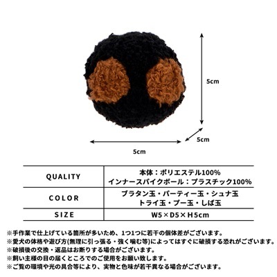 【LIFE LIKE】コートカラースパイクボール