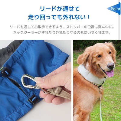 【IDOG】ネッククーラー 保冷剤付