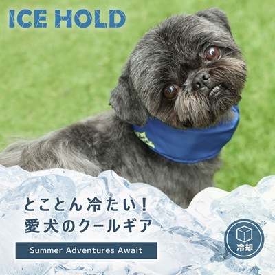 【IDOG】ネッククーラー 保冷剤付