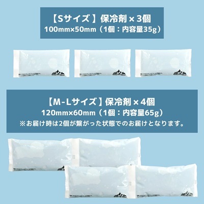 【IDOG】ネッククーラー 保冷剤付
