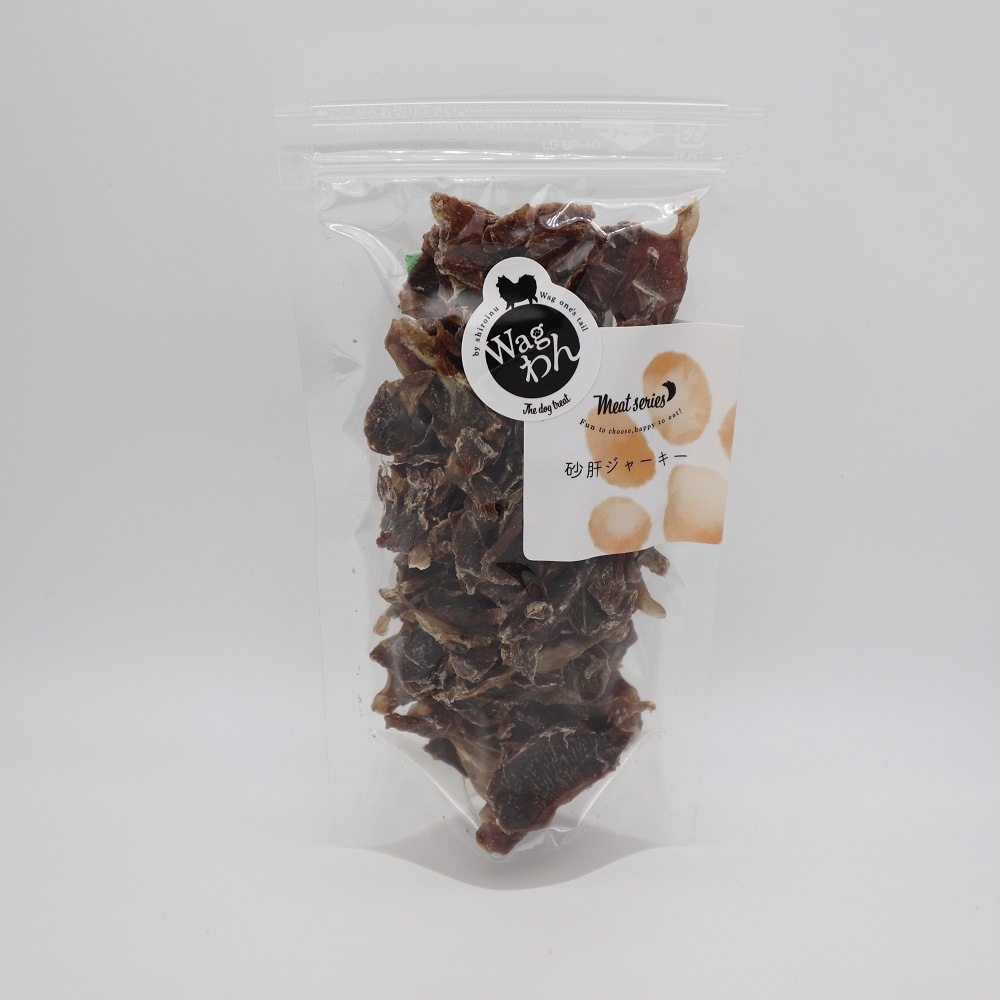 【Wagわん】砂肝ジャーキー