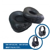 SWA-HP300-EP SW-HP10LIVE/HP300対応 交換用イヤーパッド(左右セット) [城下工業]