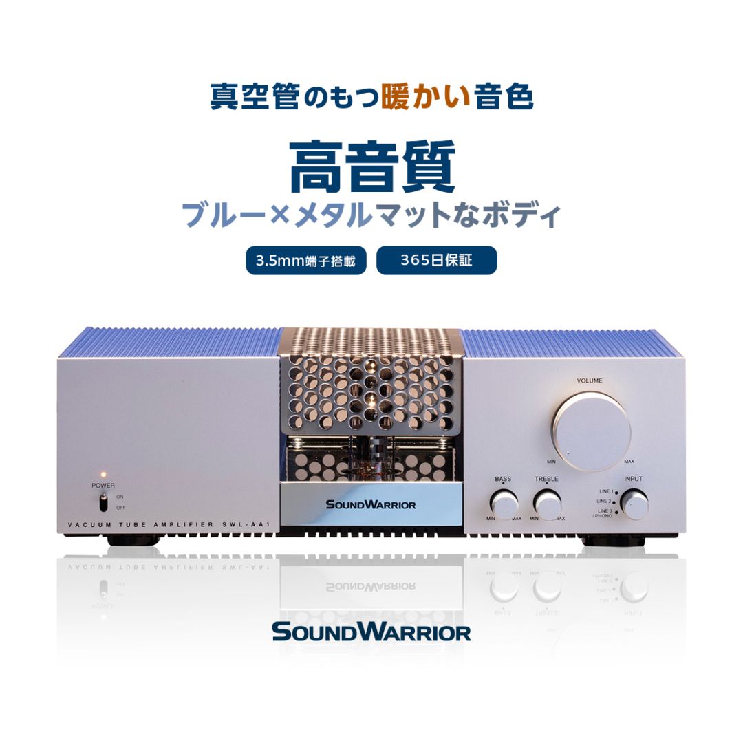 オーディオ機器 | SOUNDWARRIOR / ROADWARRIOR 製品直営店＋スワロー