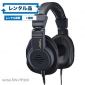 【レンタル】rental-SW-HP300 リスニングユースヘッドホン【お試し 1週間 試聴機】