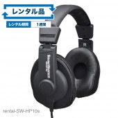【レンタル】rental-SW-HP10s モニターヘッドホン【お試し 1週間 試聴機】