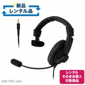 【レンタルそのまま購入対象商品】SW-TR1-rent 密閉型 片耳タイプ ヘッドセット【お試し 1週間 試聴機】