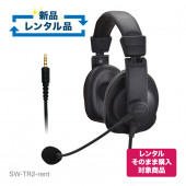 【レンタルそのまま購入対象商品】SW-TR2-rent 密閉型 両耳タイプ ヘッドセット【お試し 1週間 試聴機】