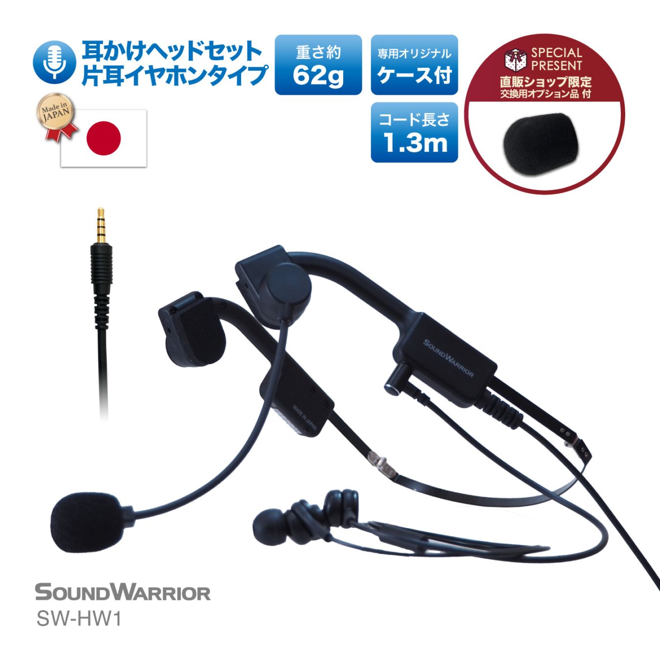 SOUND 城下工業 イヤホン・ヘッドホン SOUND WARRIOR SW-HP100 [タイプ