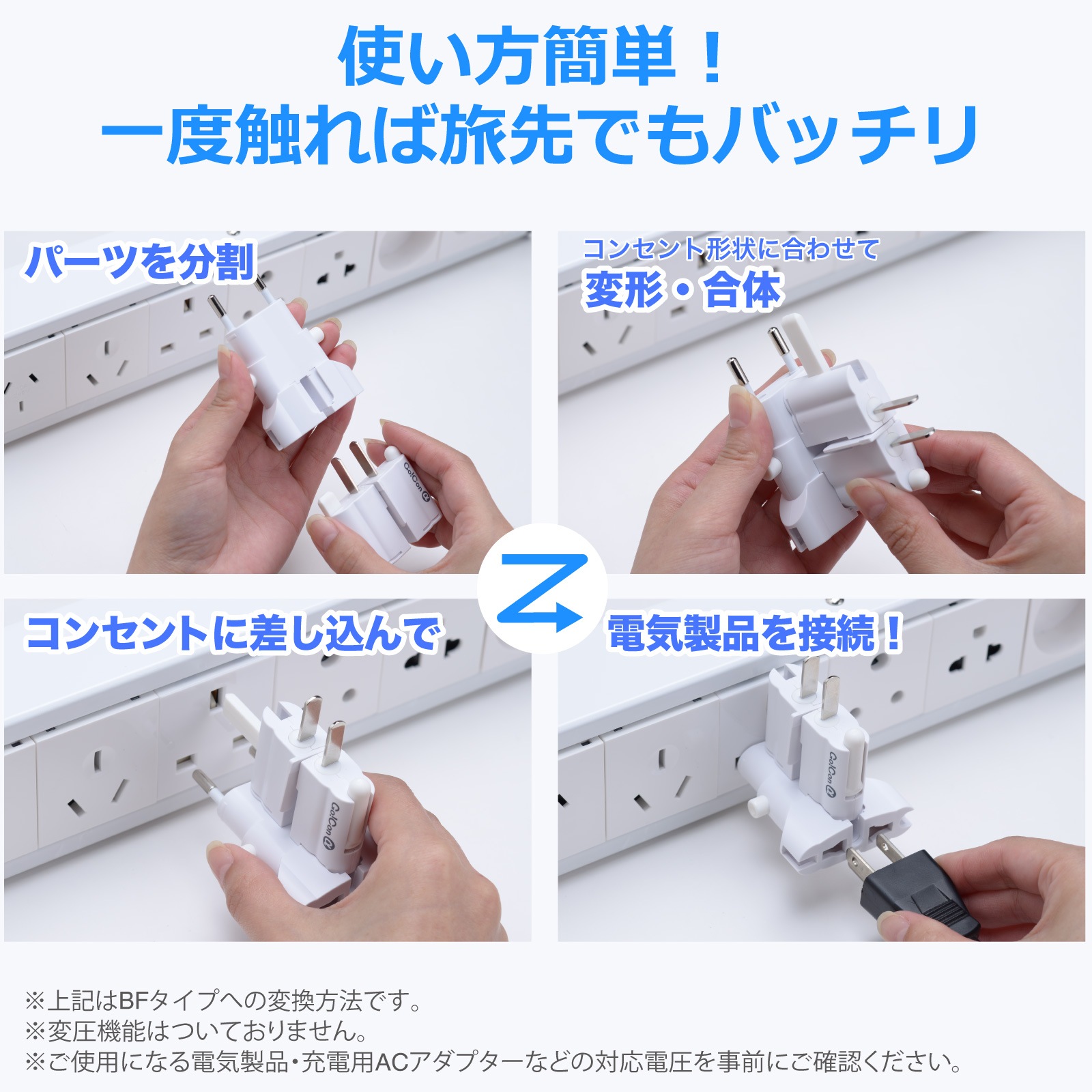 RWG132 ゴーコンα USB PD18W | 変換 アダプター 変換アダプター 変換アダプタ 変換プラグ 海外変換プラグ 海外旅行 海外 充電器 タイプC タイプA USBアダプター