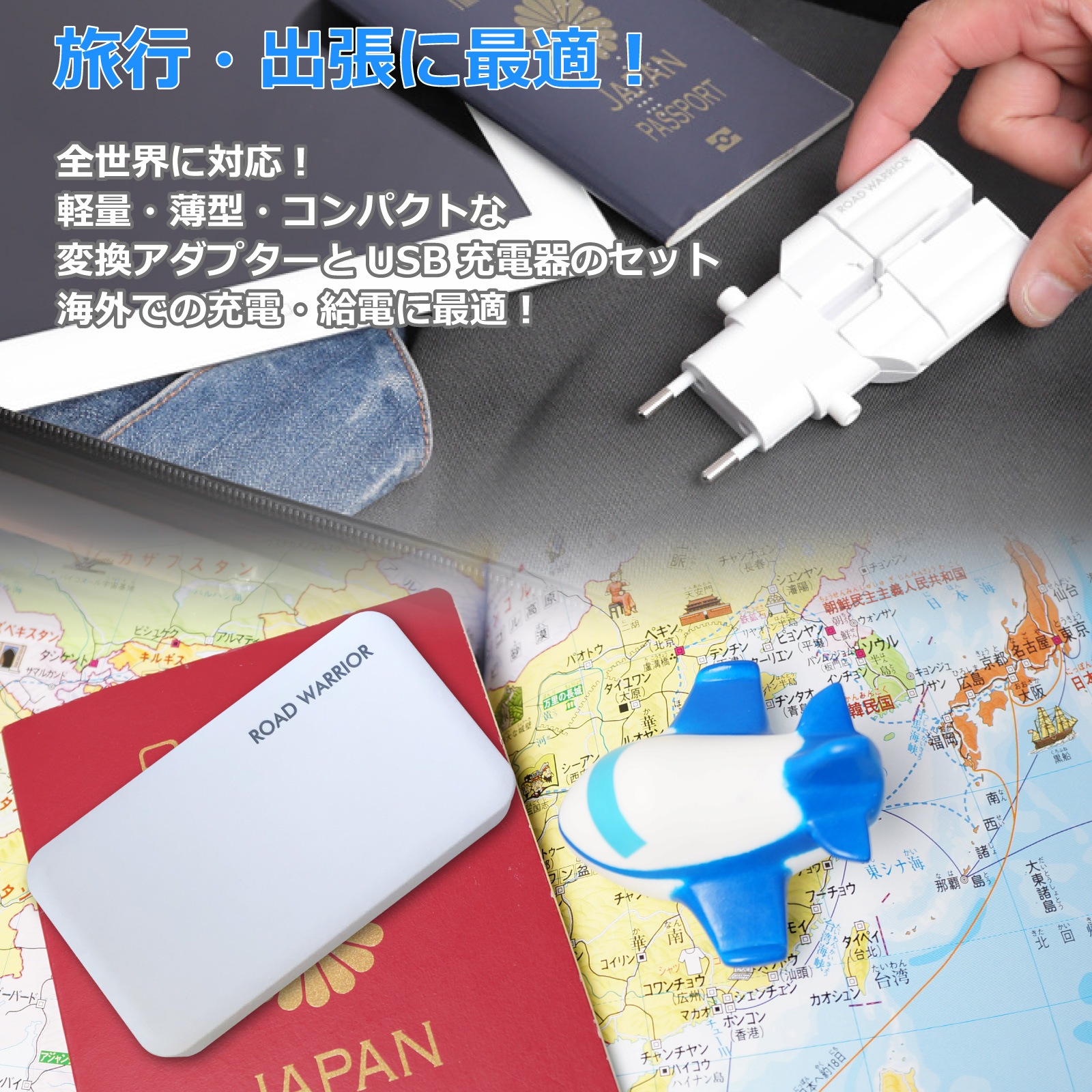 RWG132 ゴーコンα USB PD18W | 変換 アダプター 変換アダプター 変換アダプタ 変換プラグ 海外変換プラグ 海外旅行 海外 充電器 タイプC タイプA USBアダプター