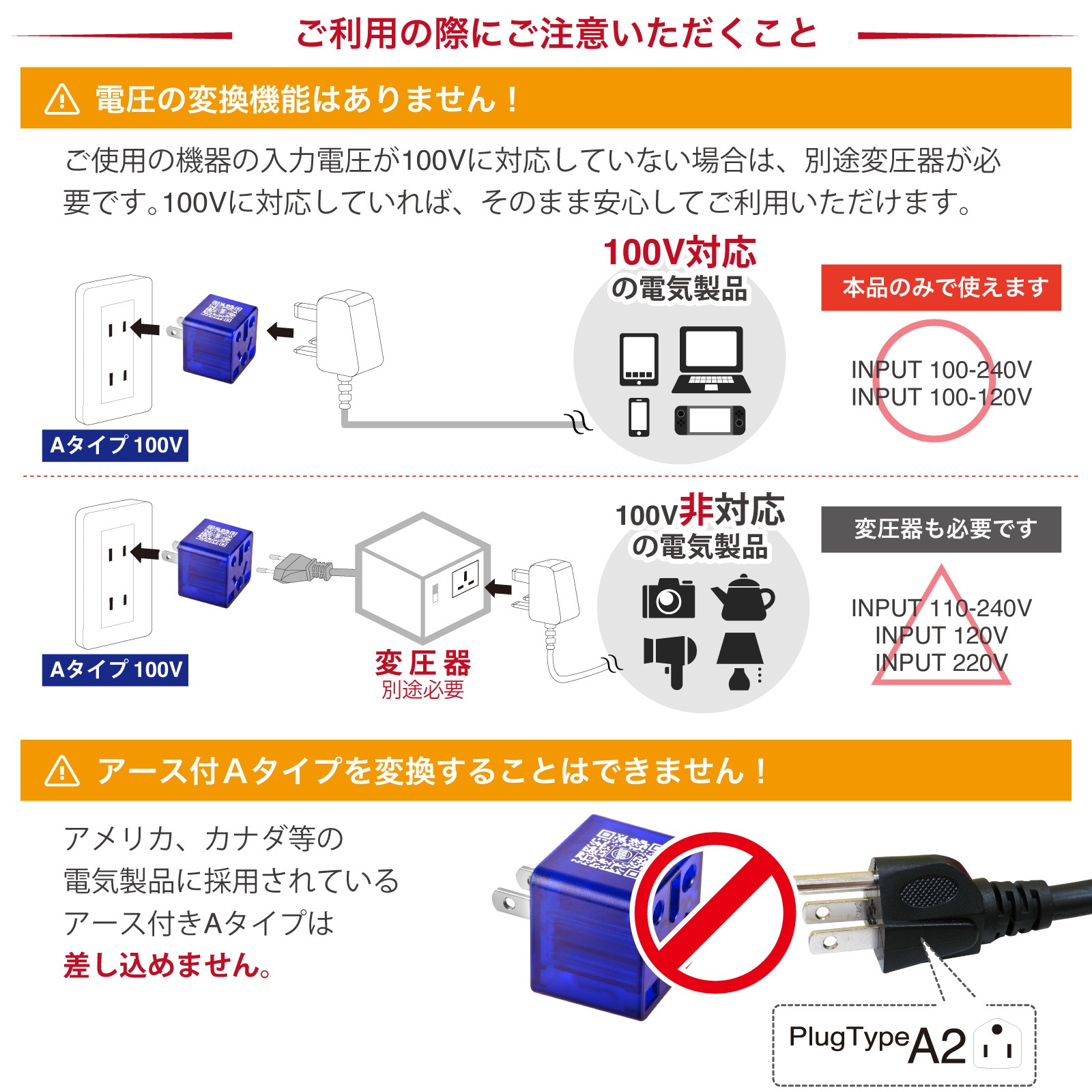 RWG131 日本国内用 マルチ電源変換アダプタRen!con（レンコン）13A+ [ROAD WARRIOR]