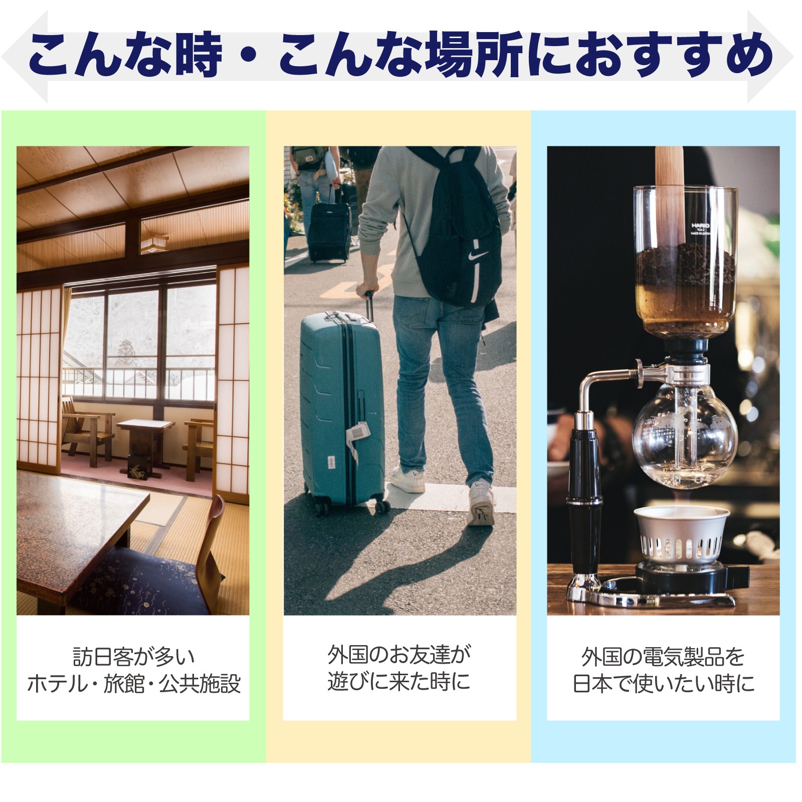 RWG131 日本国内用 マルチ電源変換アダプタRen!con（レンコン）13A+ [ROAD WARRIOR]