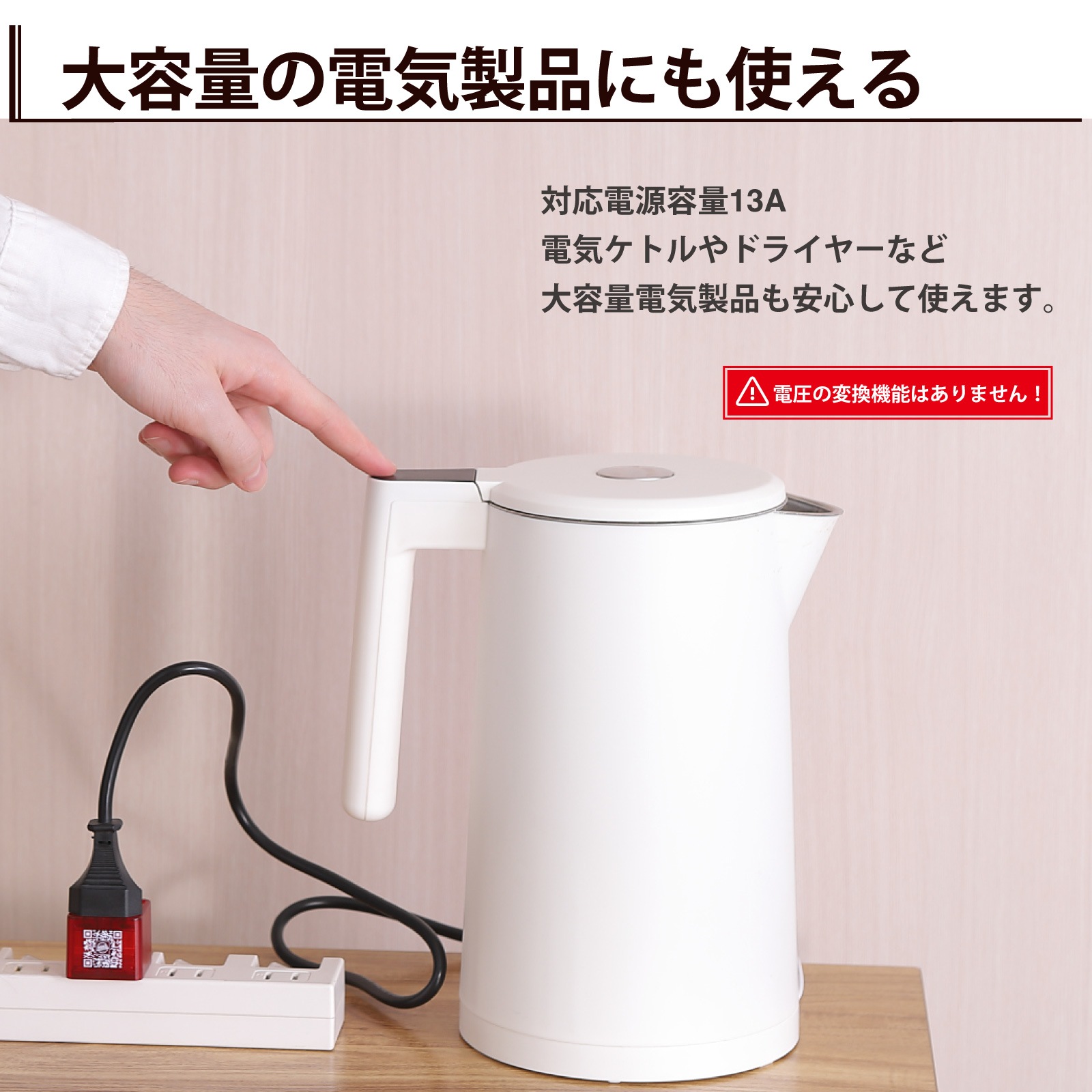 RWG131 日本国内用 マルチ電源変換アダプタRen!con（レンコン）13A+ [ROAD WARRIOR]