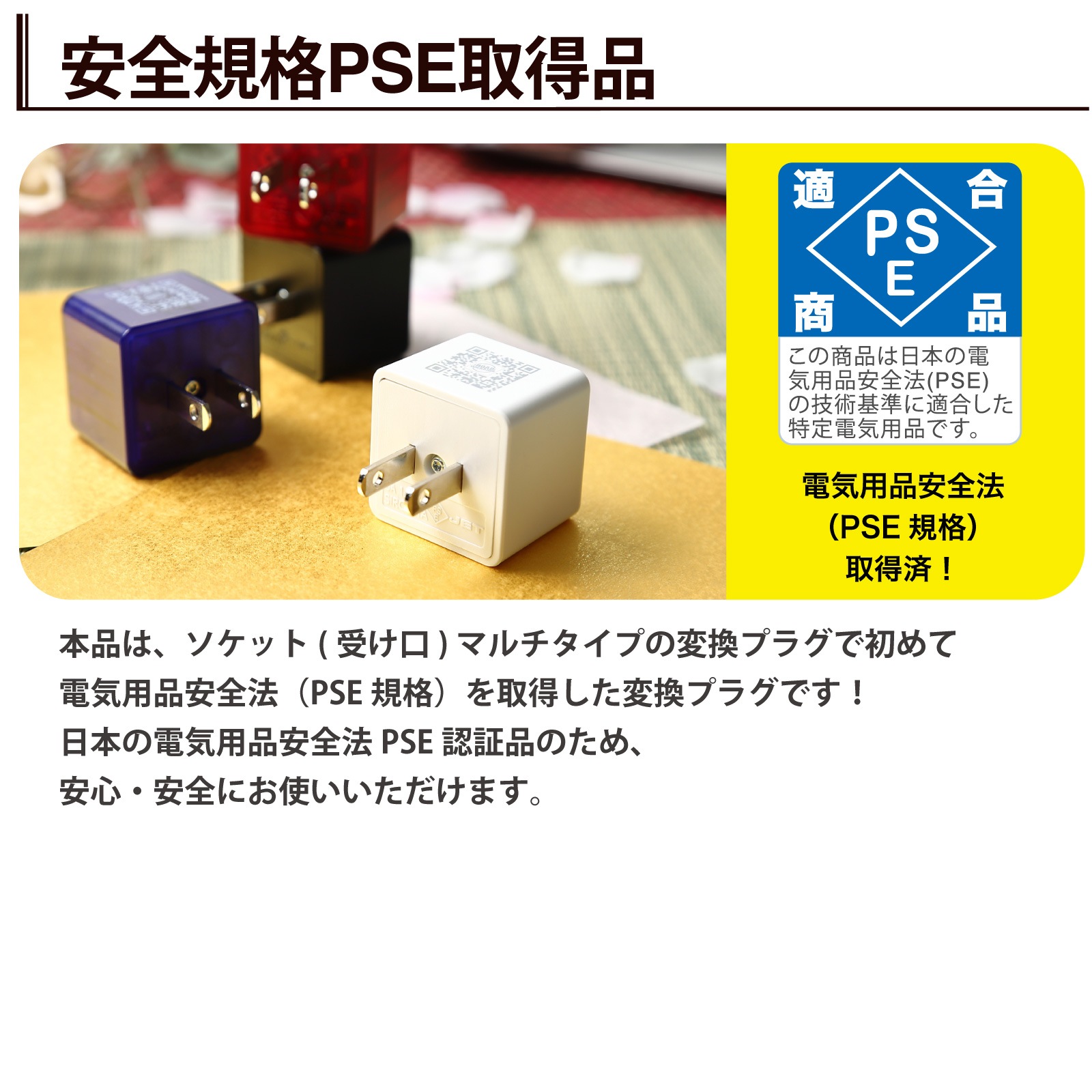 RWG131 日本国内用 マルチ電源変換アダプタRen!con（レンコン）13A+ [ROAD WARRIOR]