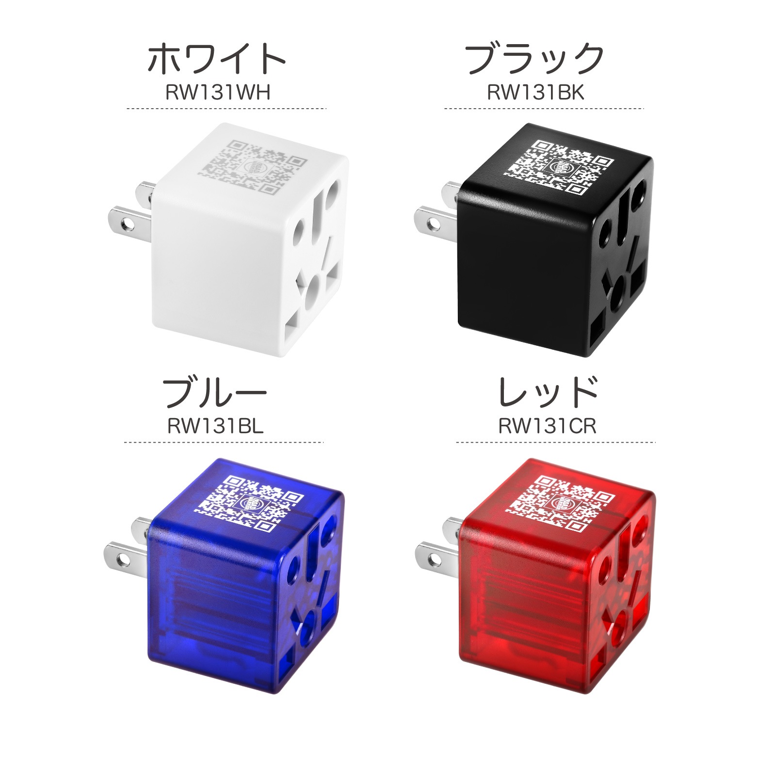 RWG131 日本国内用 マルチ電源変換アダプタRen!con（レンコン）13A+ [ROAD WARRIOR]