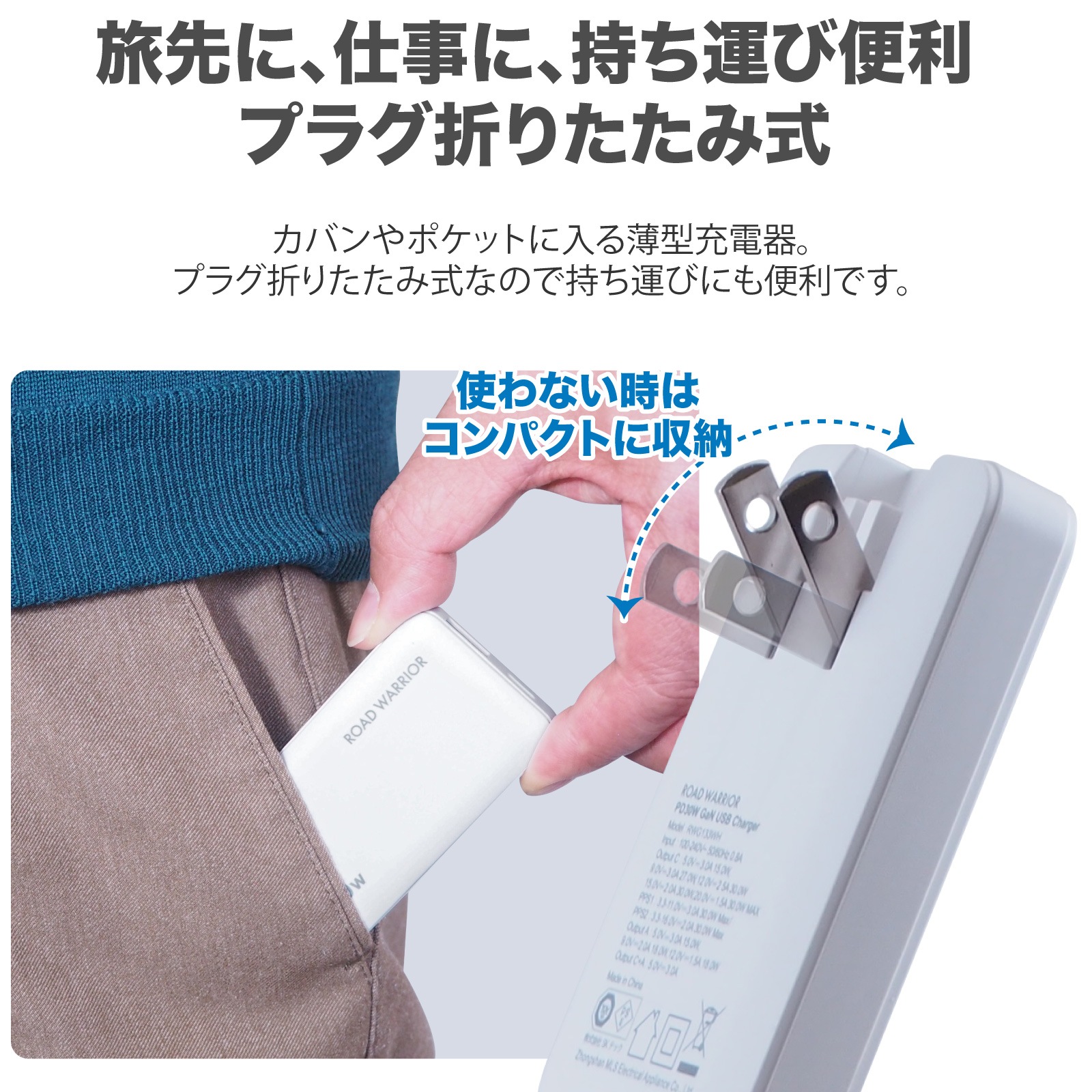 RWG133 USB PD30W 充電器 薄型 軽量 2ポート USB-C USB-A 急速充電 PSE GaNテクノロジー PPS規格 折りたたみ PD Power Delivery QC Quick Charge コンパクト 薄い コンセント usb充電 pse pse認証 小さい 小型 同時充電 [ROAD WARRIOR]