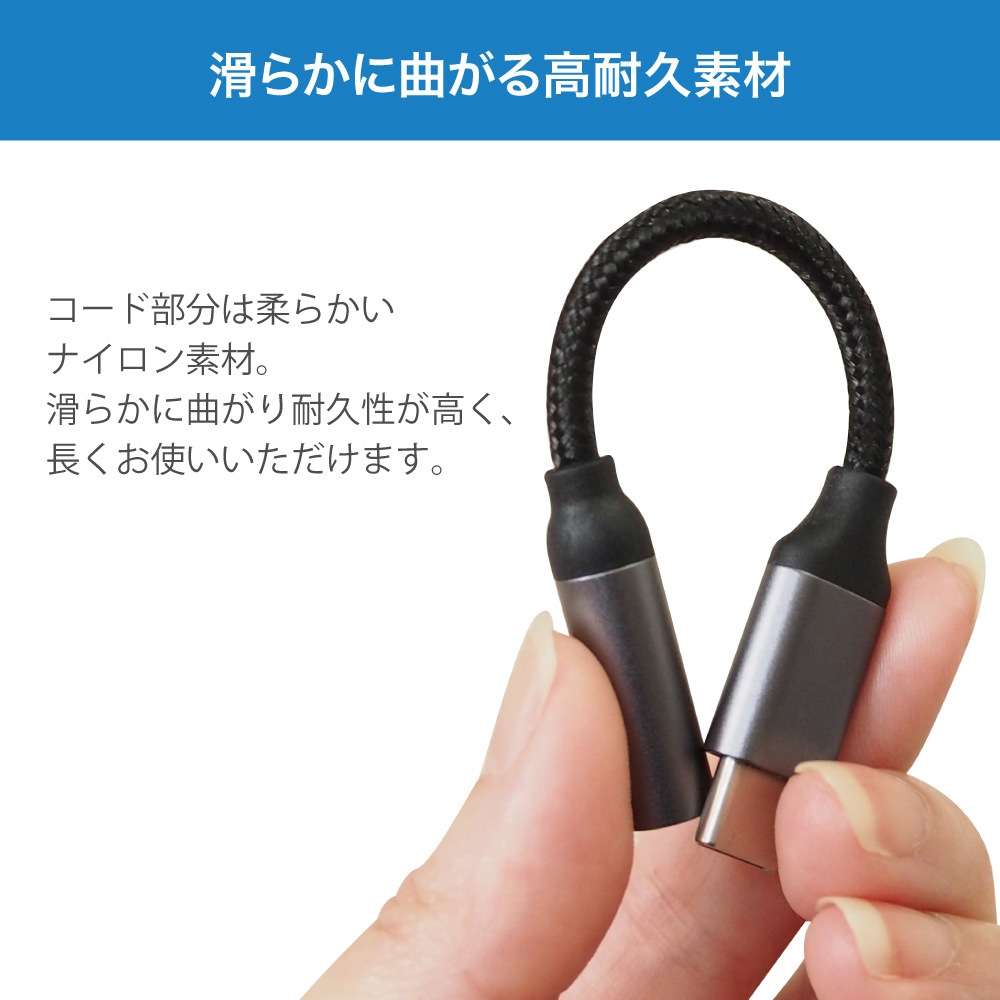 SWA-HS-USBC ヘッドセット用 Φ3.5mm USB-C 変換 オーディオアダプタ [城下工業]